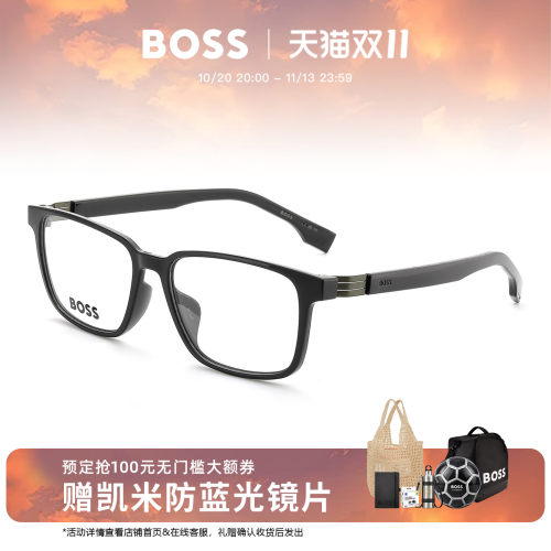 HUGO BOSS眼镜男士通勤方框尼龙近视眼镜架可配近视1618