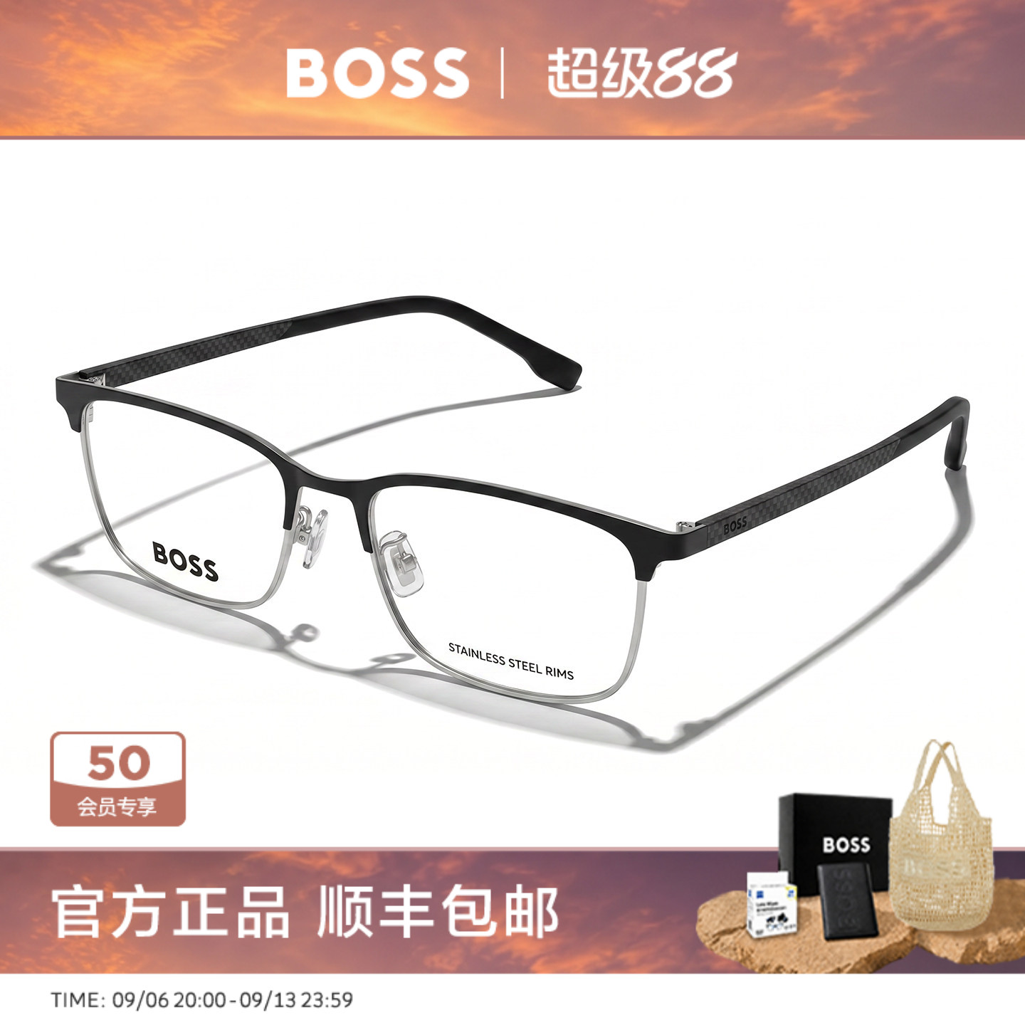【风尚新品】HUGO BOSS雨果博斯商务男士碳纤维近视眼镜眉框 1802
