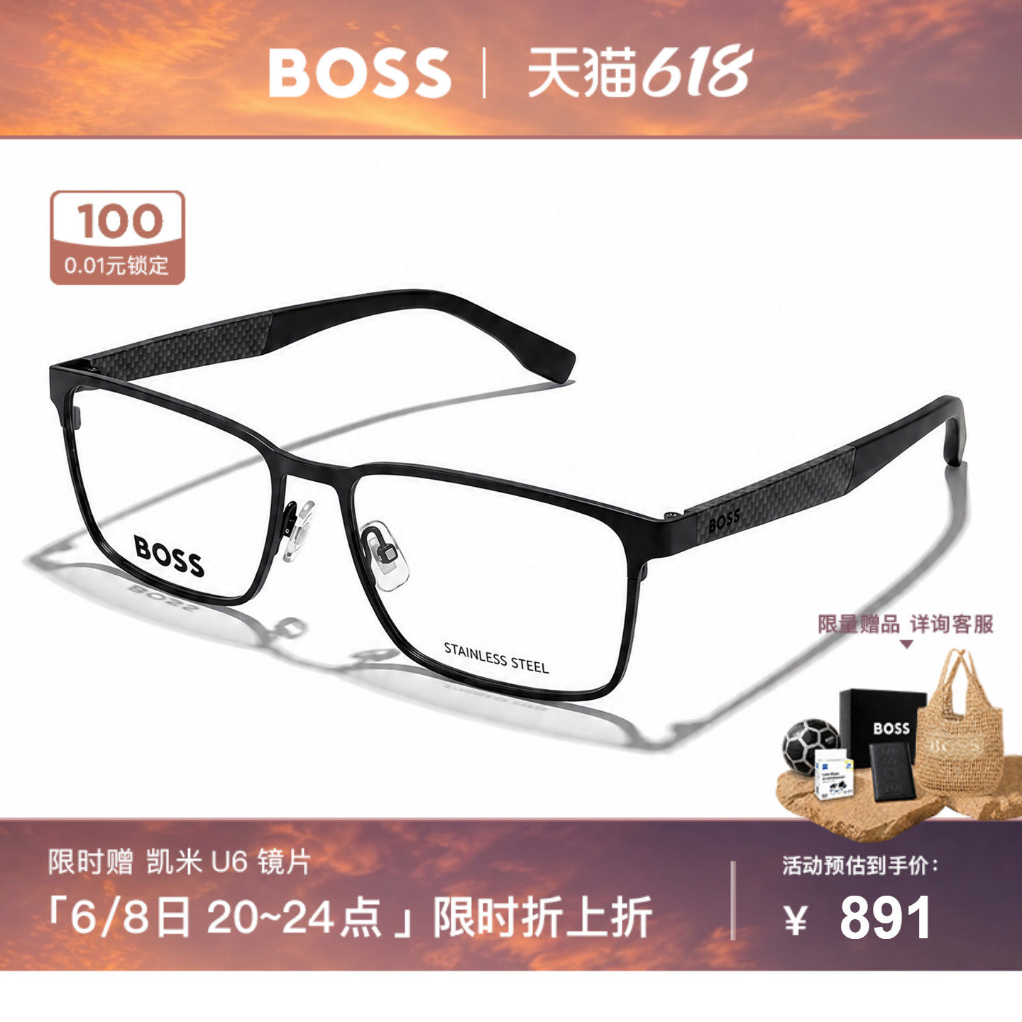 HUGO BOSS雨果博斯眼镜框碳纤维男士商务近视眼镜架 1488