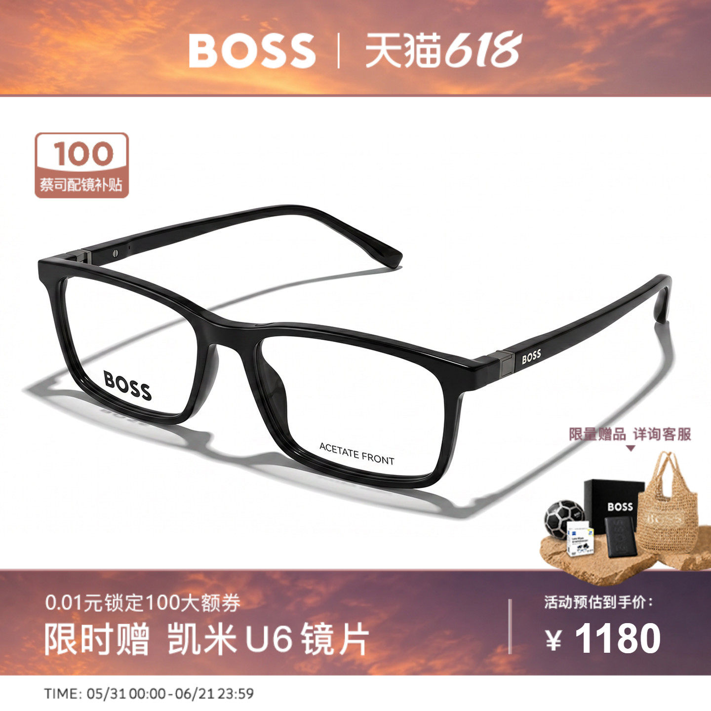 HUGO BOSS雨果博斯方形商务时尚近视眼镜架黑框可配近视度数1493