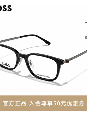 HUGO BOSS雨果博斯眼镜框男经典商务方框眼镜架可配近视镜片 1360