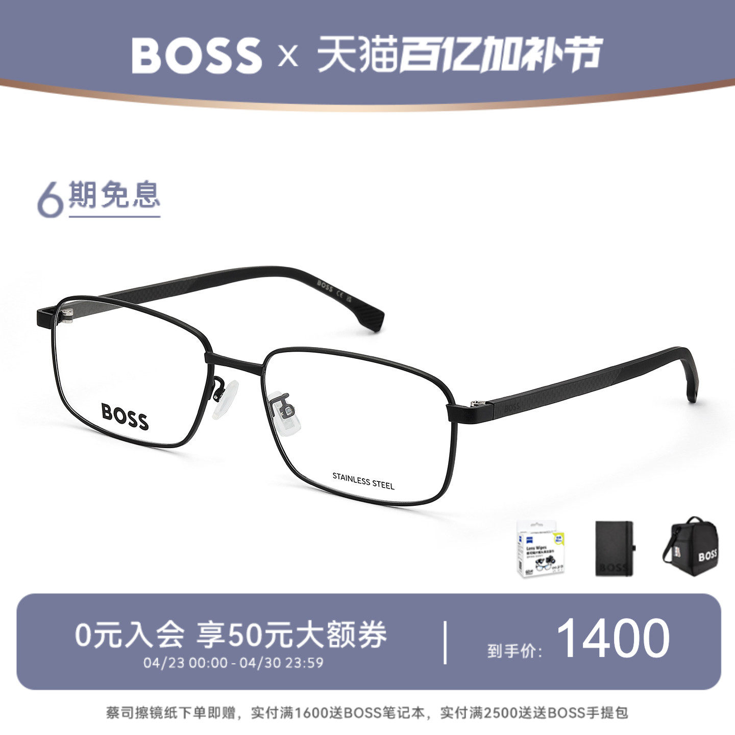 【风尚新品】HUGO BOSS眼镜框碳纤维商务方框近视镜架配镜 1715