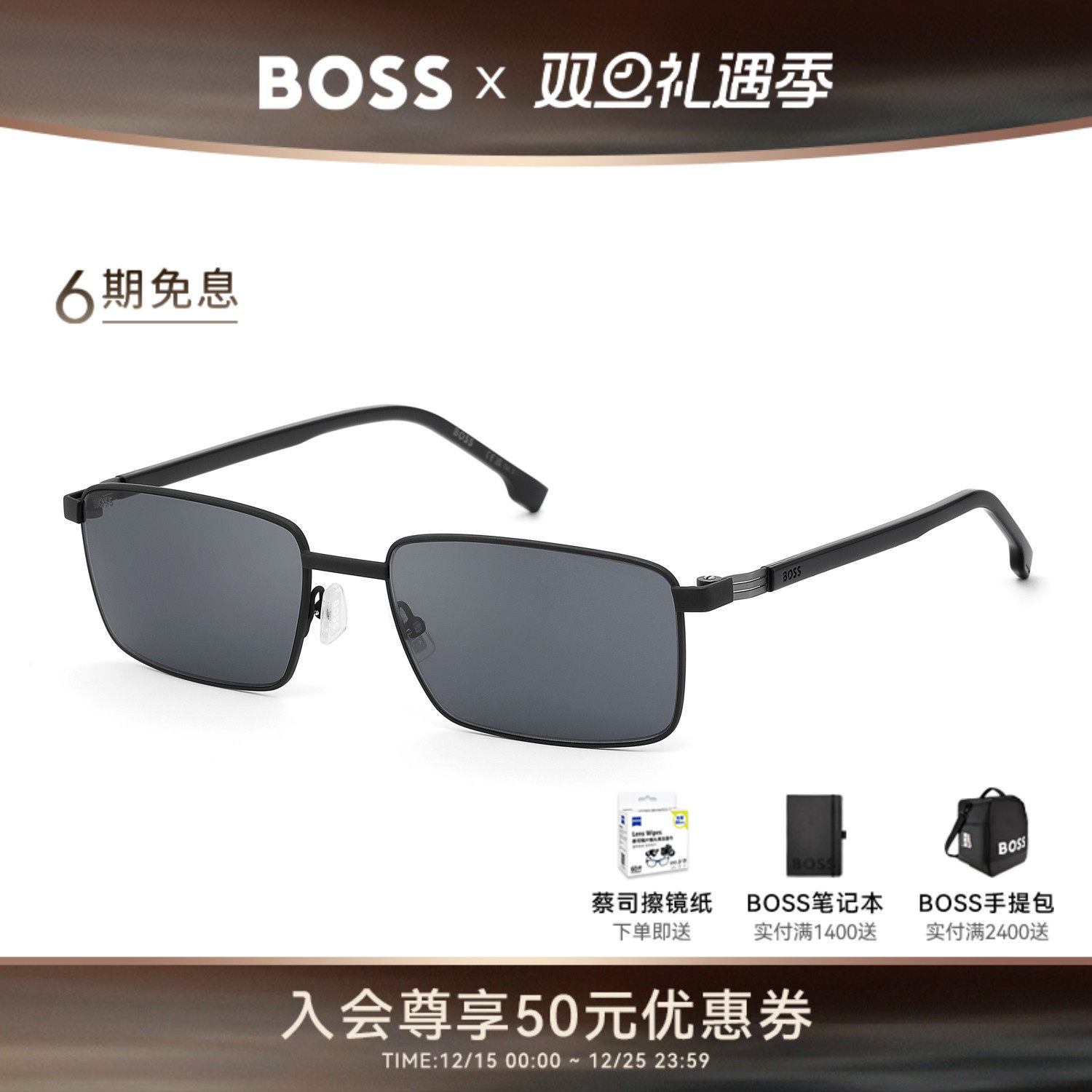 HUGO BOSS雨果博斯墨镜男士方框开车专用驾驶镜户外防紫外线 1700