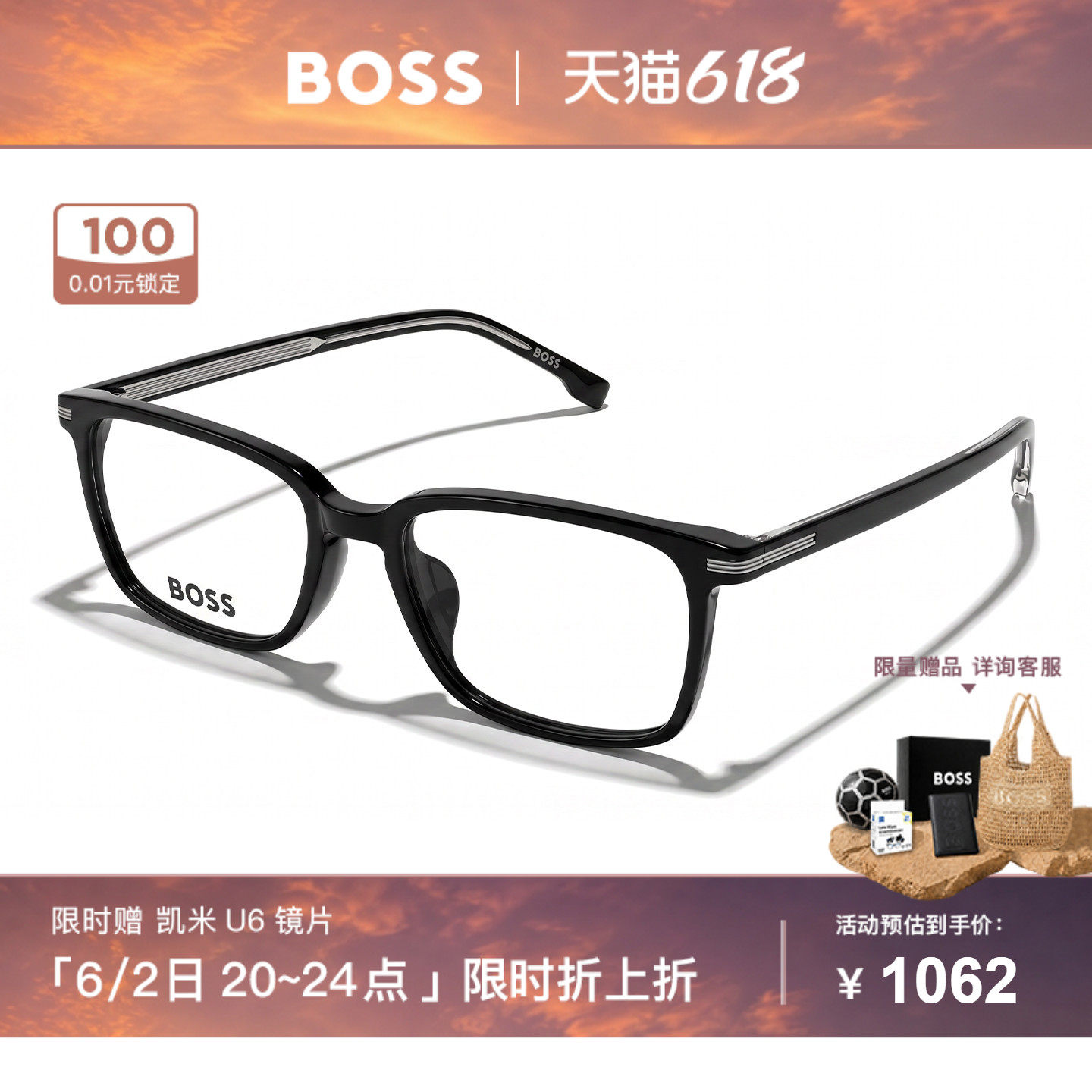HUGO BOSS雨果博斯眼镜方形男士板材商务近视镜框 1670