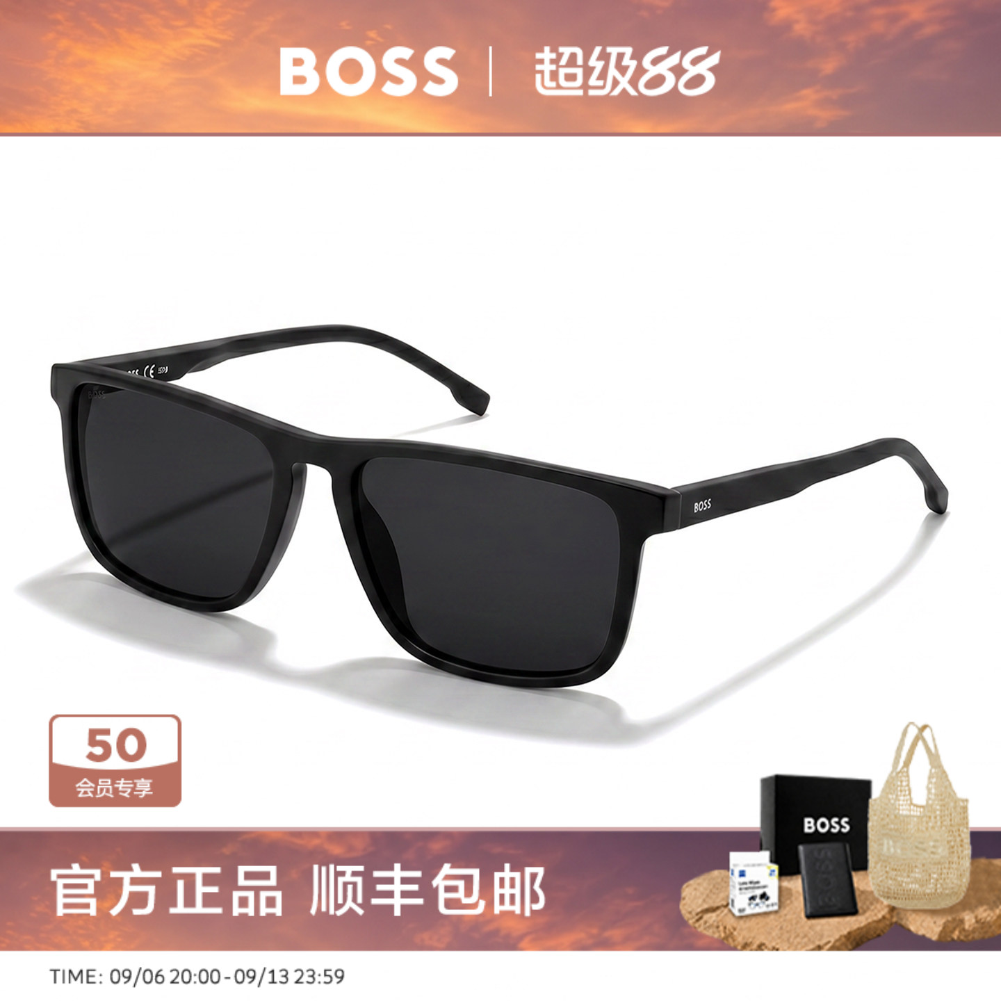 HUGO BOSS雨果博斯墨镜男士方框板材驾驶专用防晒太阳眼镜 0921