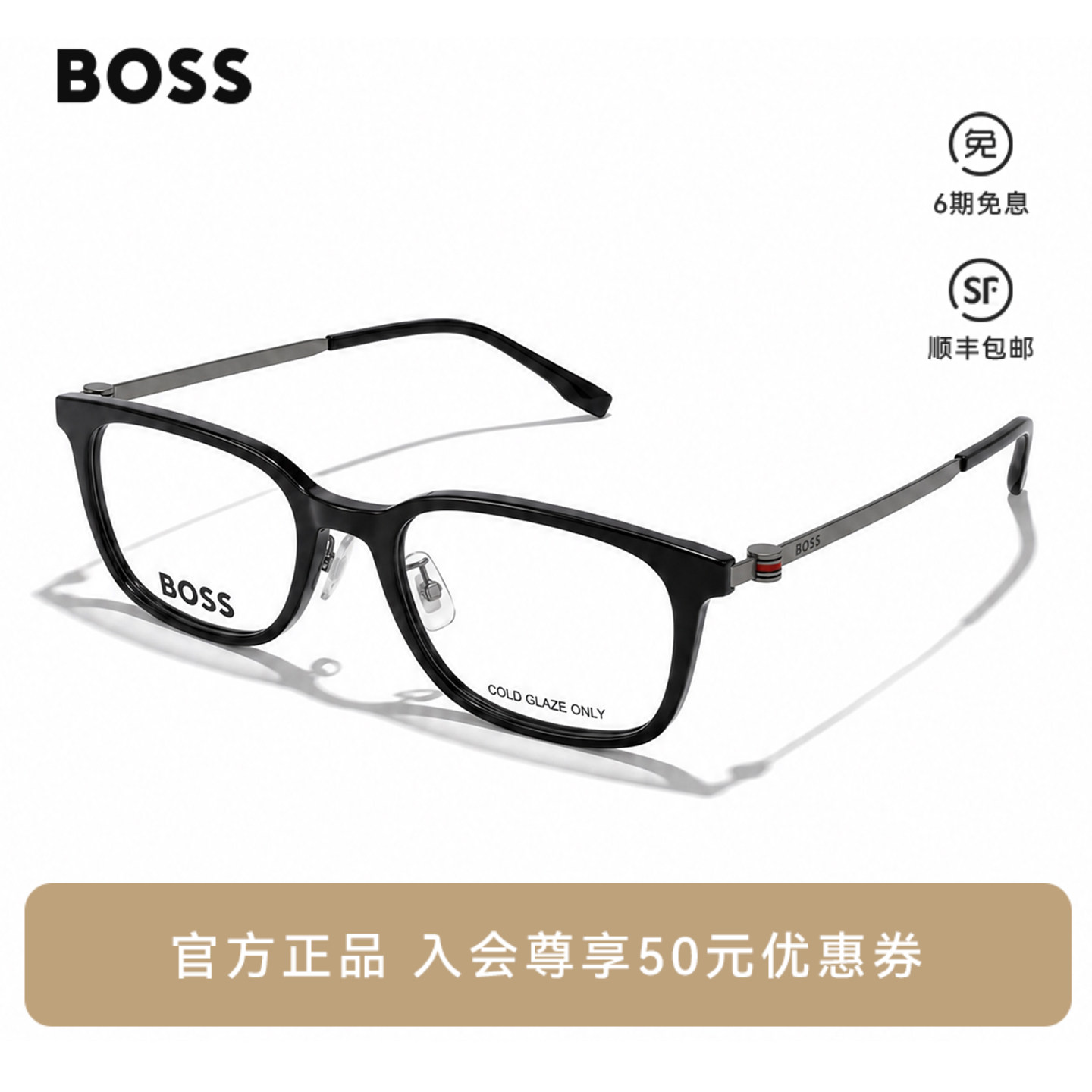 HUGO BOSS雨果博斯眼镜框男经典商务方框眼镜架可配近视镜片 1360