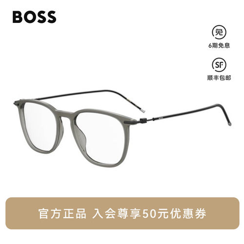 雨果博斯眼镜框男女时尚板材方圆框眼镜架可配近视镜片 1313