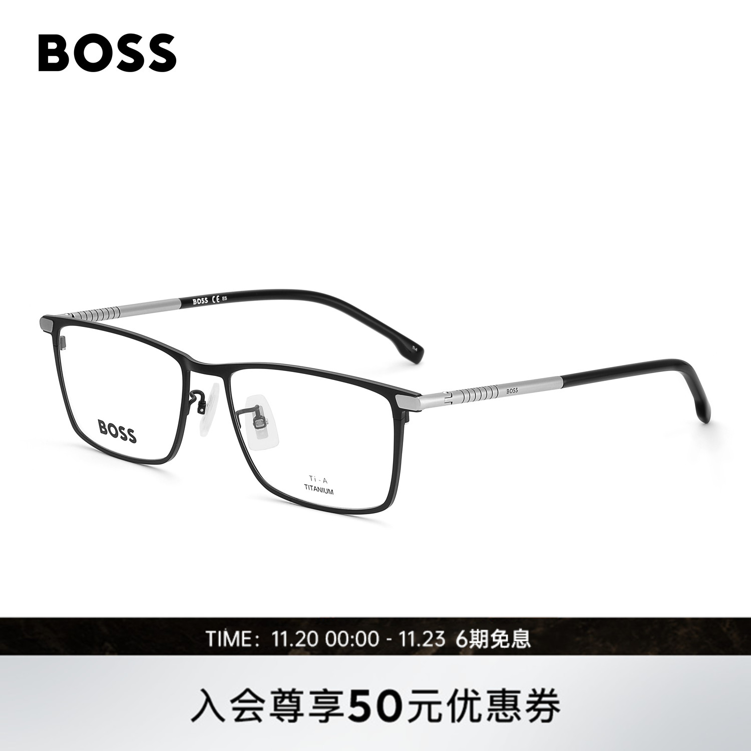 HUGO BOSS眼镜框男士商务方框钛合金近视眼镜架可配度数镜片 1226