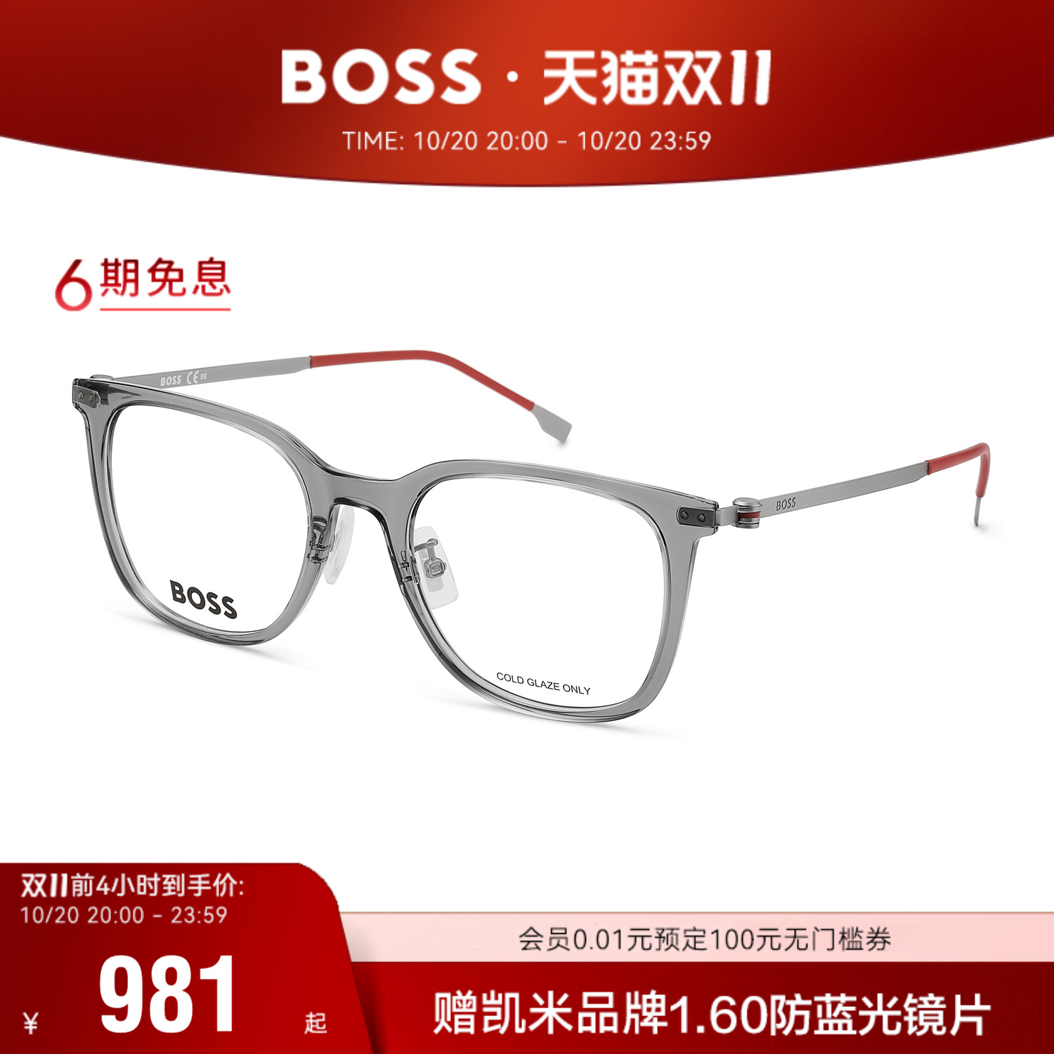 HUGO BOSS雨果博斯眼镜框男经典商务方框眼镜架可配近视镜片 1360