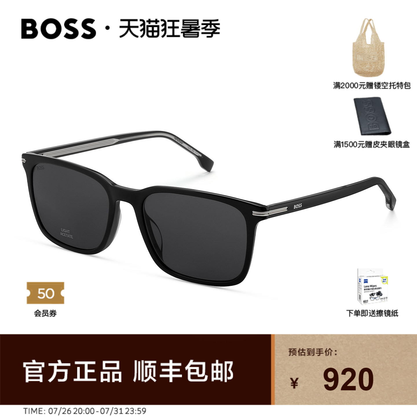 HUGO BOSS方框户外墨镜复古潮流男士驾驶太阳镜防紫外线 1749