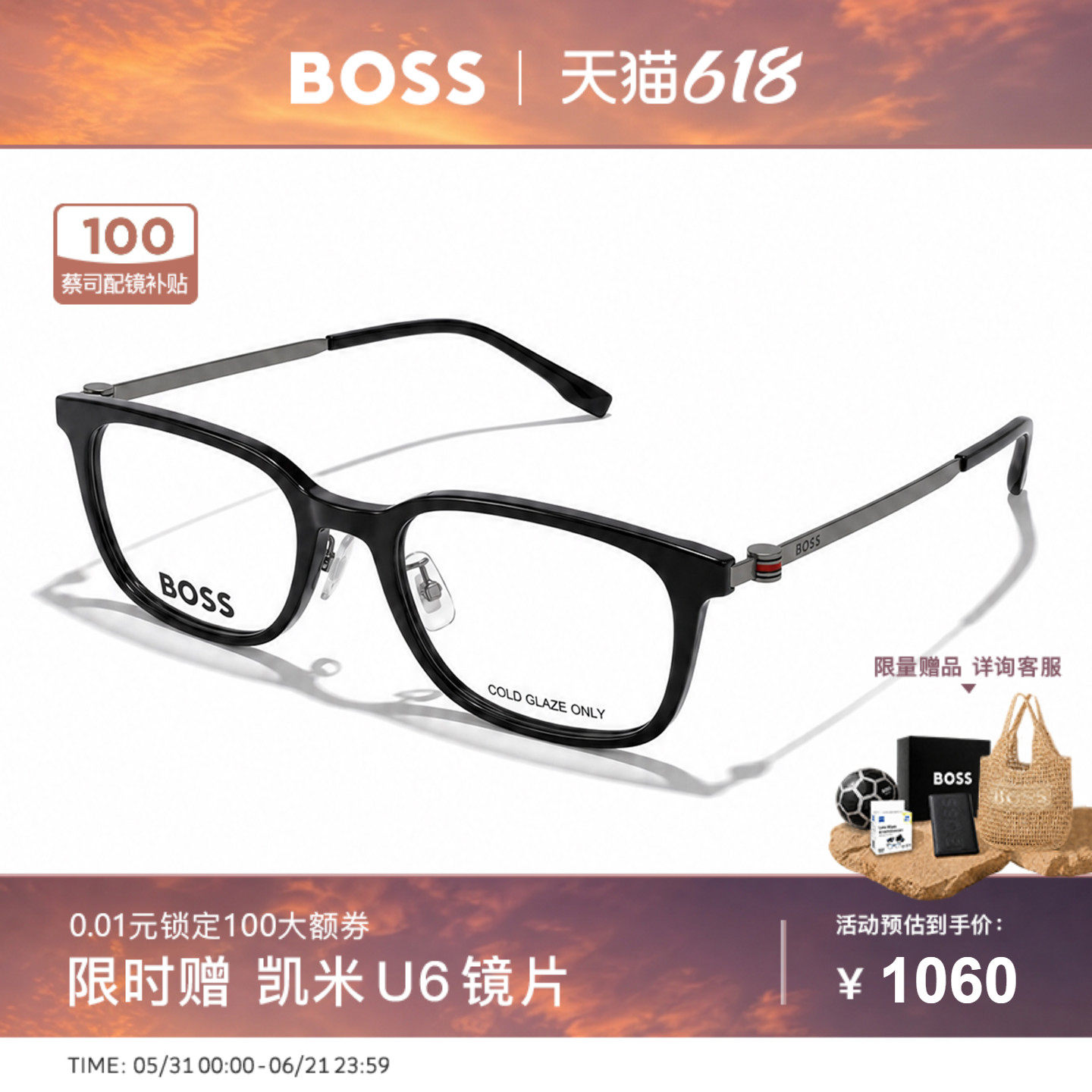 HUGO BOSS雨果博斯眼镜框男经典商务方框眼镜架可配近视镜片 1360