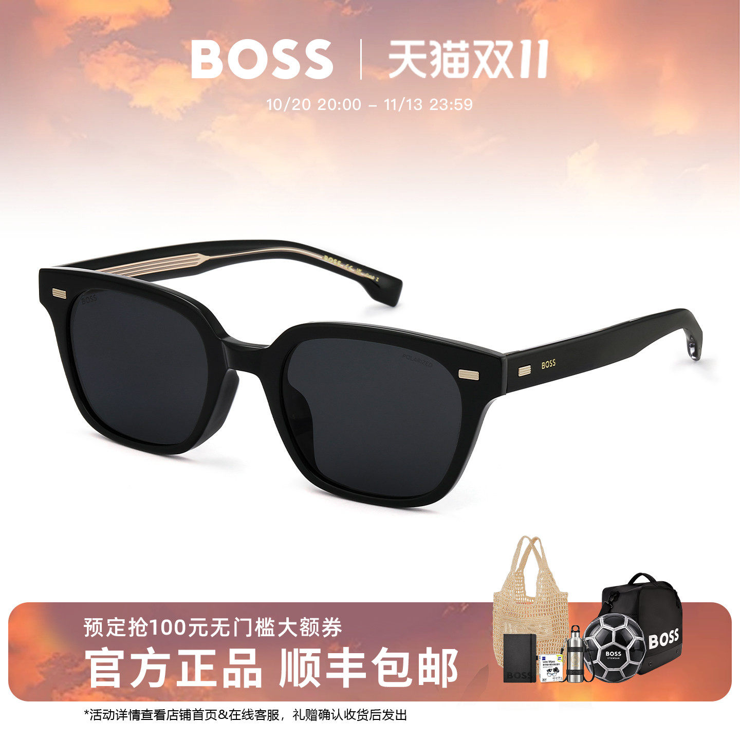 HUGO BOSS雨果博斯方形板材太阳眼镜墨镜防晒开车驾驶用眼镜1687