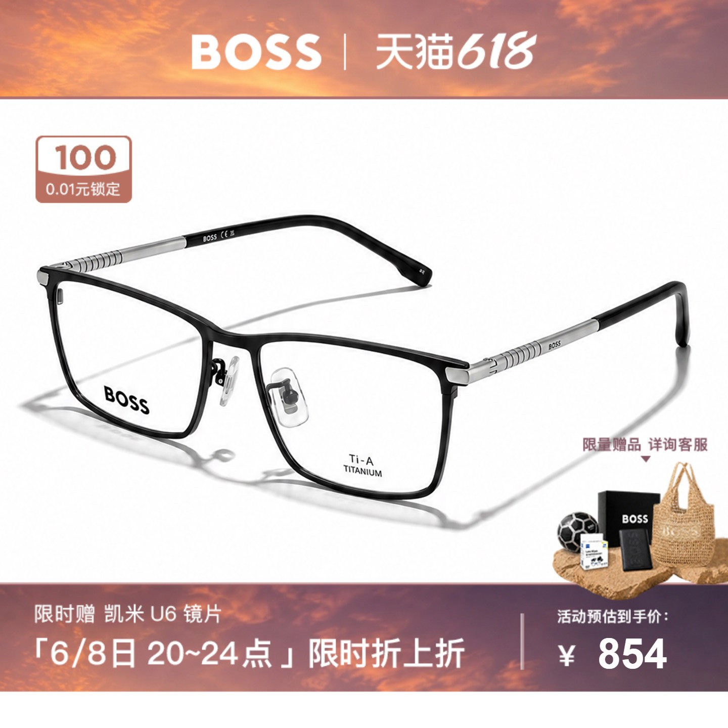 HUGO BOSS眼镜框男士商务方框钛合金近视眼镜架可配度数镜片 1226