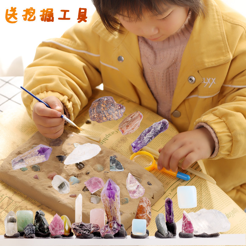 天然真水晶挖掘矿石盲盒儿童玩具创意生日礼物科普收藏diy标本