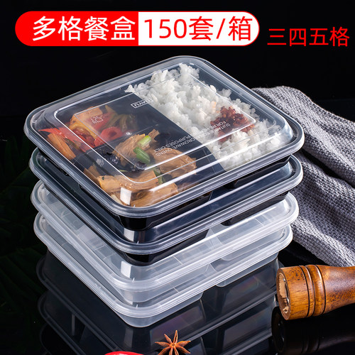 塑料打包带盖五格方形一次性餐盒