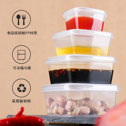 酱料盒小可带盖连体方形外卖