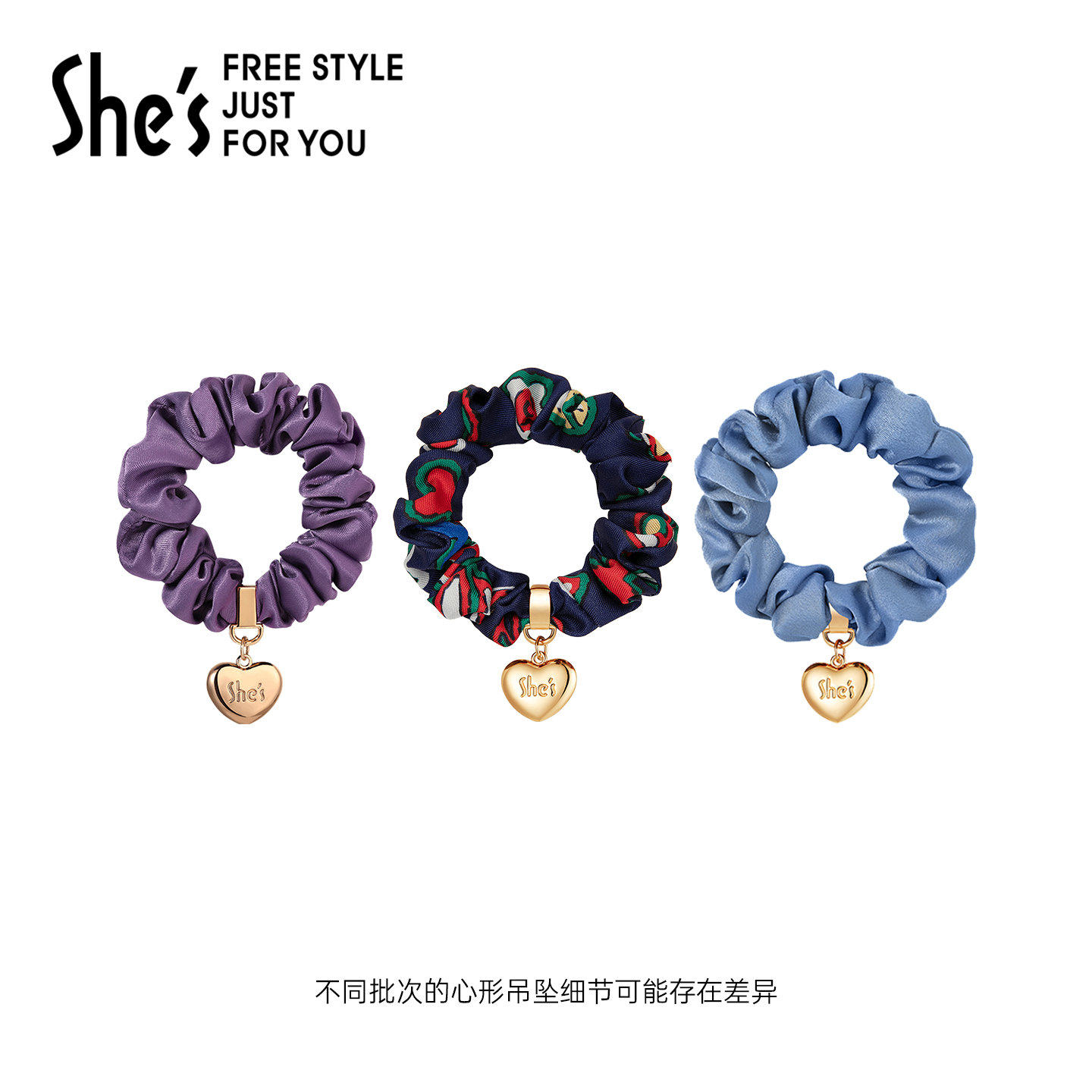 【经典耐用】shes茜子经典布艺印花弹力百搭发绳心形吊坠女发圈