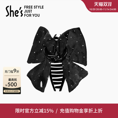shes茜子奥莱轻简循迹闪耀星点优雅黑色蝴蝶结大抓夹竖夹鲨鱼夹女