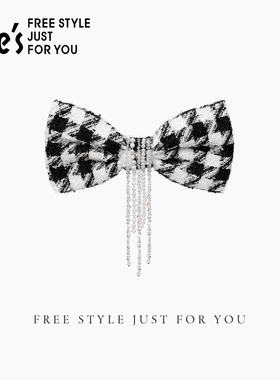 shes茜子奥莱经典黑白格纹大蝴蝶结长流苏平行夹马尾个性发夹