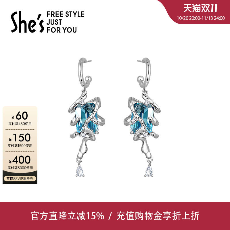 shes茜子原创无边万象海洋璀璨环形吊坠耳环轻奢小众高级感耳饰