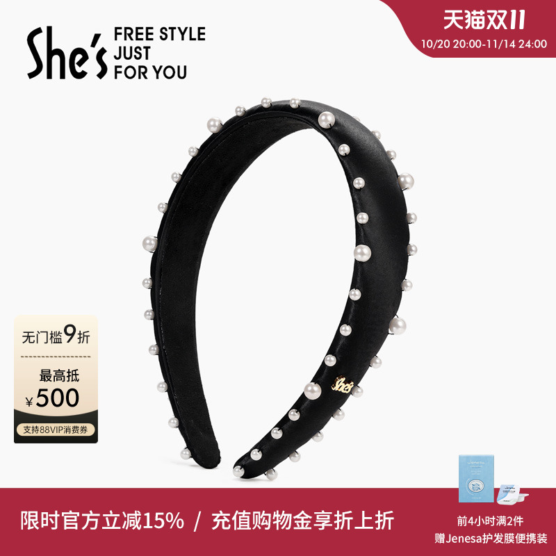 设计师轻奢饰品