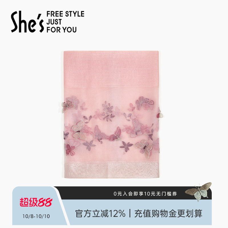 shes茜子植物物语立体蝴蝶刺绣轻奢桑蚕丝丝巾披肩女围巾高档礼物