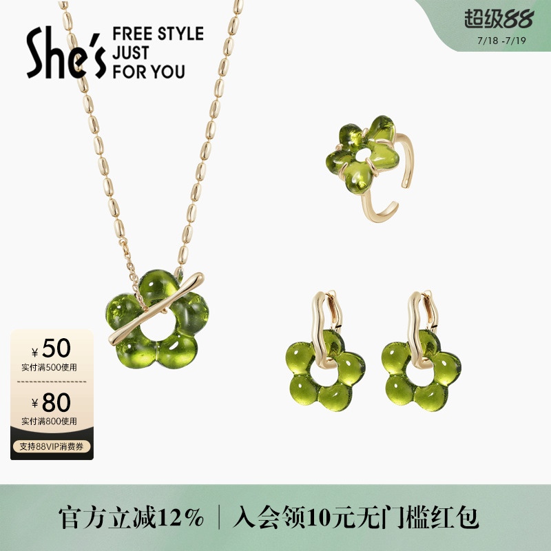 shes茜子琉璃小花朵项链耳环戒指