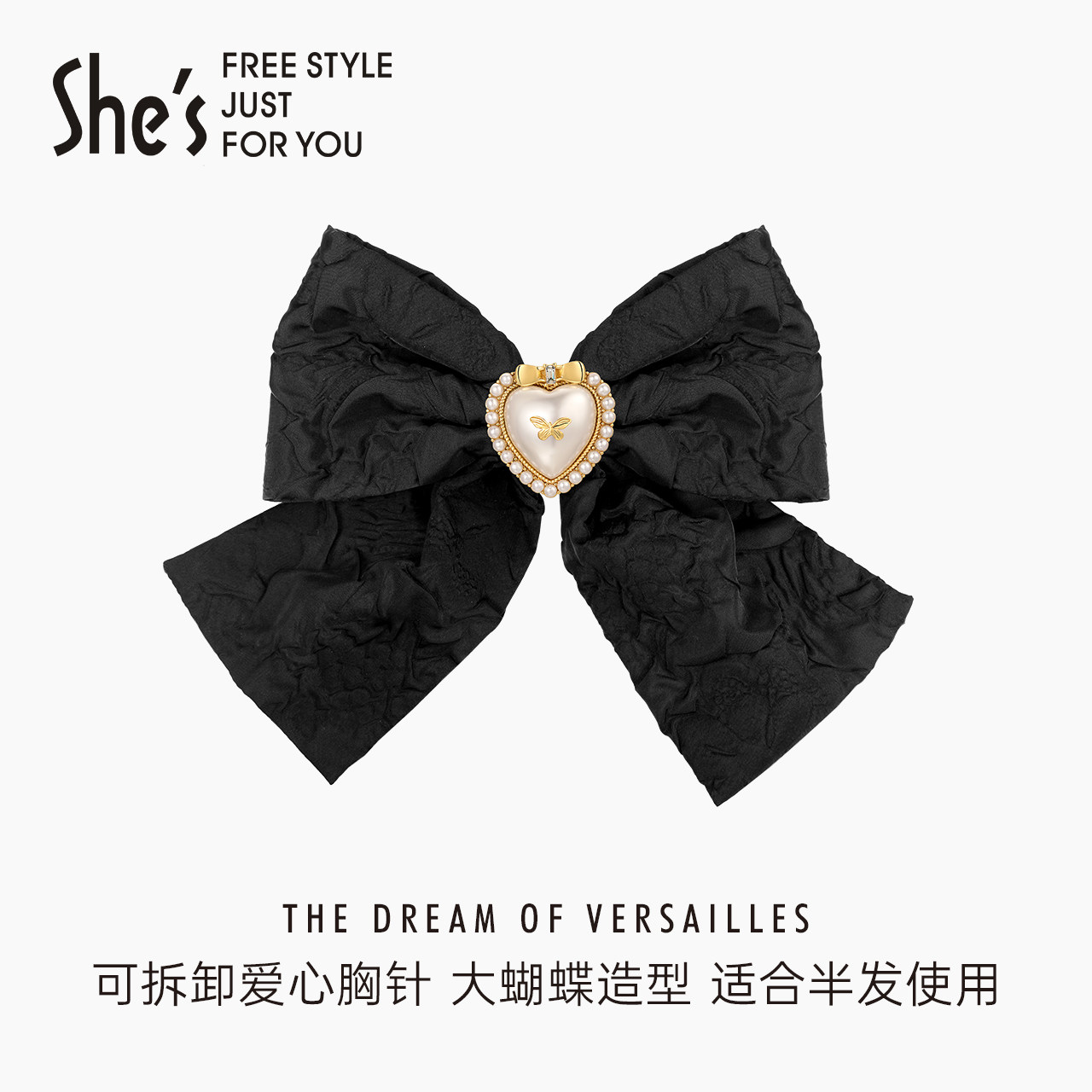 shes奥莱凡尔赛之梦爱心布艺蝴蝶结平行夹复古气质后脑勺发夹,饰品/流行首饰/时尚饰品新,发饰,淘宝优惠券,粉丝福利购,淘宝优惠卷