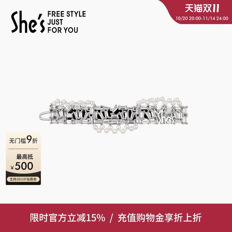 shes手工编织工艺珍珠边夹