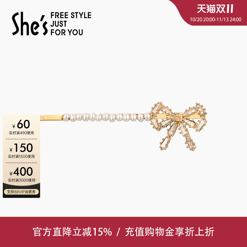 shes茜子陪伴璀璨蝴蝶结珍珠边夹轻奢刘海夹一字发夹发饰头饰头花