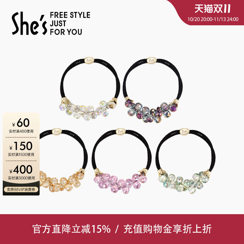 shes茜子耀我宣言璀璨工艺水晶串珠发绳马尾盘发发圈高档发饰头花