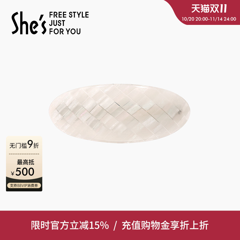 shes茜子轻简珠光白棋盘格马尾夹