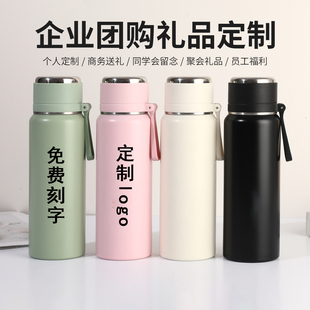 保温杯定制logo高颜值316不锈钢伴手礼水杯纪念活动礼品杯子订制