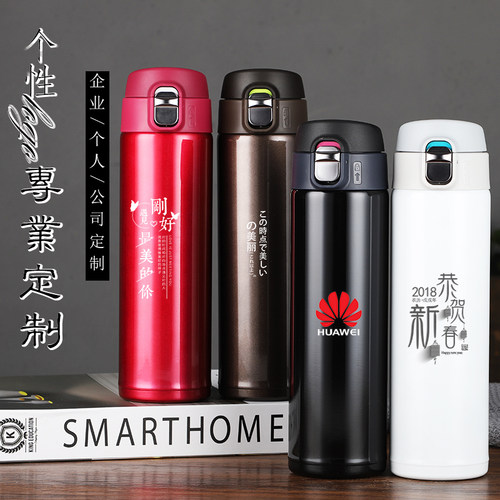 保温杯定制logo刻字印广告赠品开业礼品活动纪念水杯不锈钢茶杯子