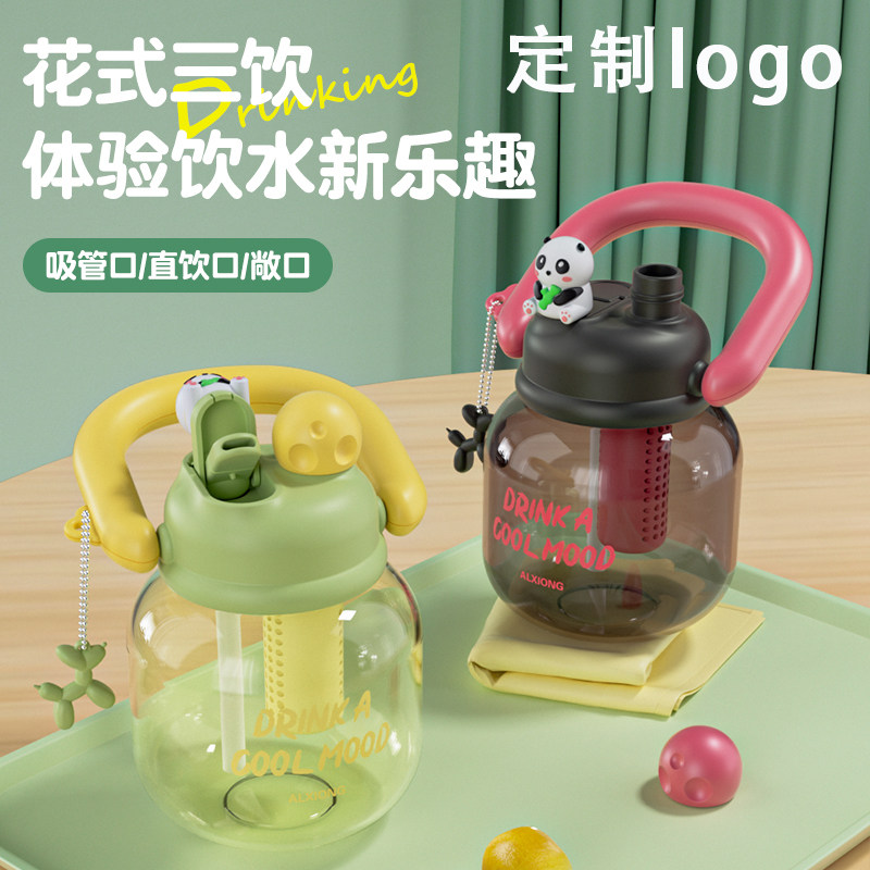 便携大容量吸管大肚塑料水杯学生定制/广告杯
