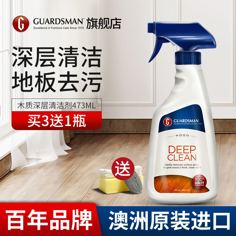 澳洲进口木质深层专用清洁剂图片