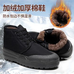 回力东北大黑棉鞋男抗寒零下40度老年人冷库老式迷彩加厚绒解放鞋