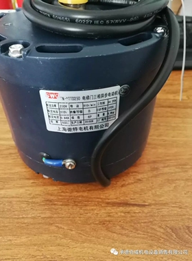 电梯配件东芝电梯门电机TN-YTTD250/310V电梯门三项异步电动机门