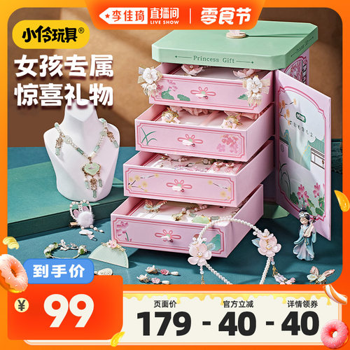 巨好看的礼盒送女儿的圣诞节礼物