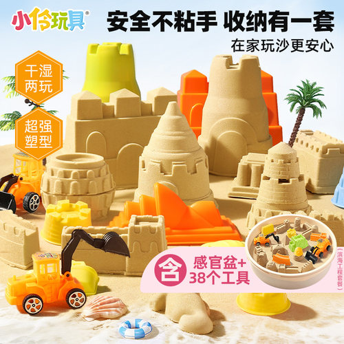 2026新品太空玩具沙套装4斤