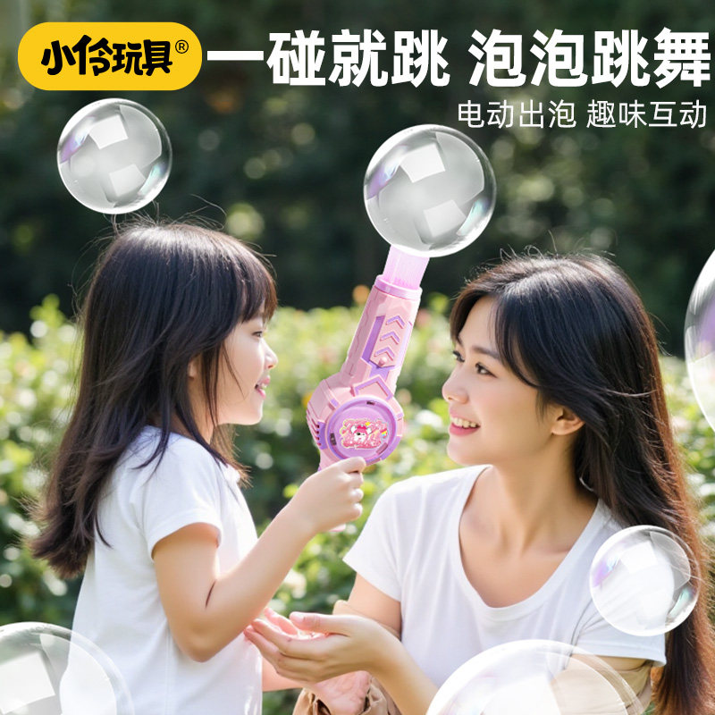 新奇特可拍打的烟雾泡泡