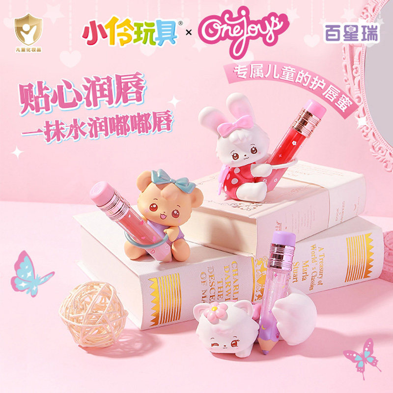 小伶玩具笔心贴贴护唇蜜儿童护唇蜜女孩春秋季润唇过家家化妆玩具,玩具/童车/益智/积木/模型,过家家玩具,淘宝优惠券,粉丝福利购,淘宝优惠卷