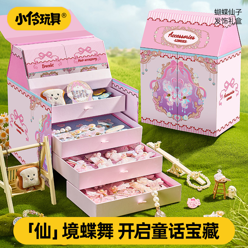 【暑假玩具】女孩发饰生日礼盒