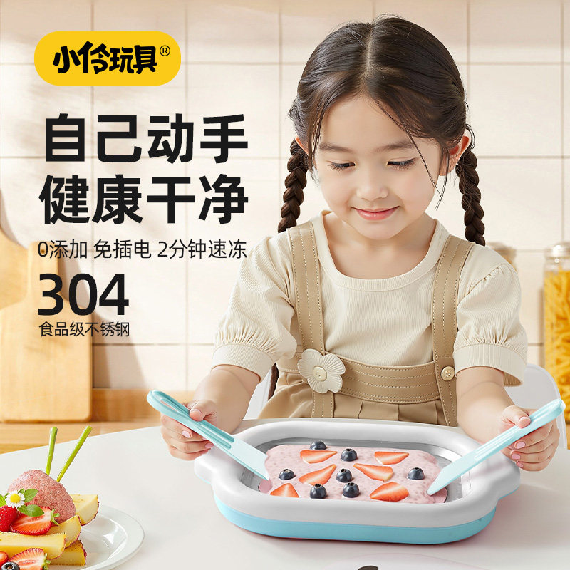 ���ڲ�����С������diy������-��ɫ ��Ʒ��ͯ�����������̻�������Ʒ