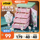 女童生日新年礼物 小伶玩具儿童古风发饰礼盒套装 李佳琦直播间