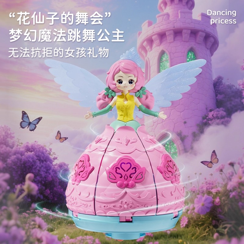 澄海玩具义乌小商品儿童发光音乐跳舞公主花仙子女童解闷小玩意