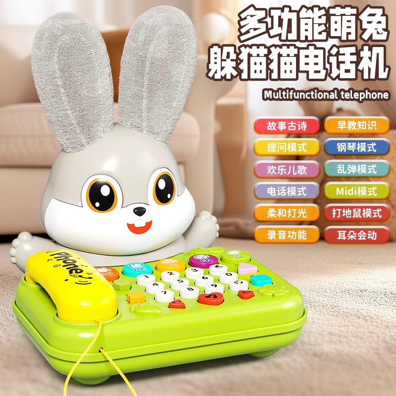 凯叔讲故事兔火火早教机熏听机儿歌播放器儿童音乐电话玩具婴儿