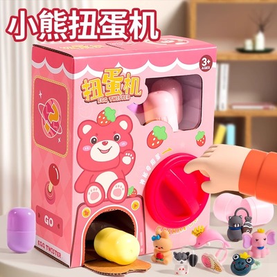 澄海玩具市场批发义乌小商品儿童百货公主女孩抽奖盲盒恋爱扭蛋机