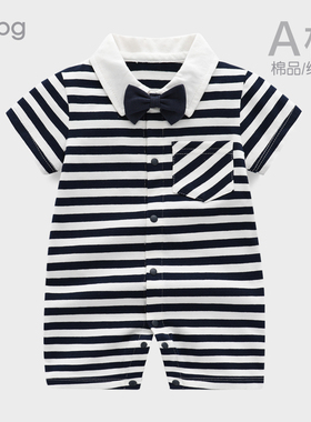 宝宝夏装男婴儿满月服百天宴礼服周岁哈衣爬服条纹薄款短袖连体衣