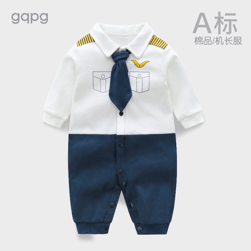 宝宝秋装男满月服百天周岁衣服日宴摄影宝宝一岁机长服纯棉连体衣